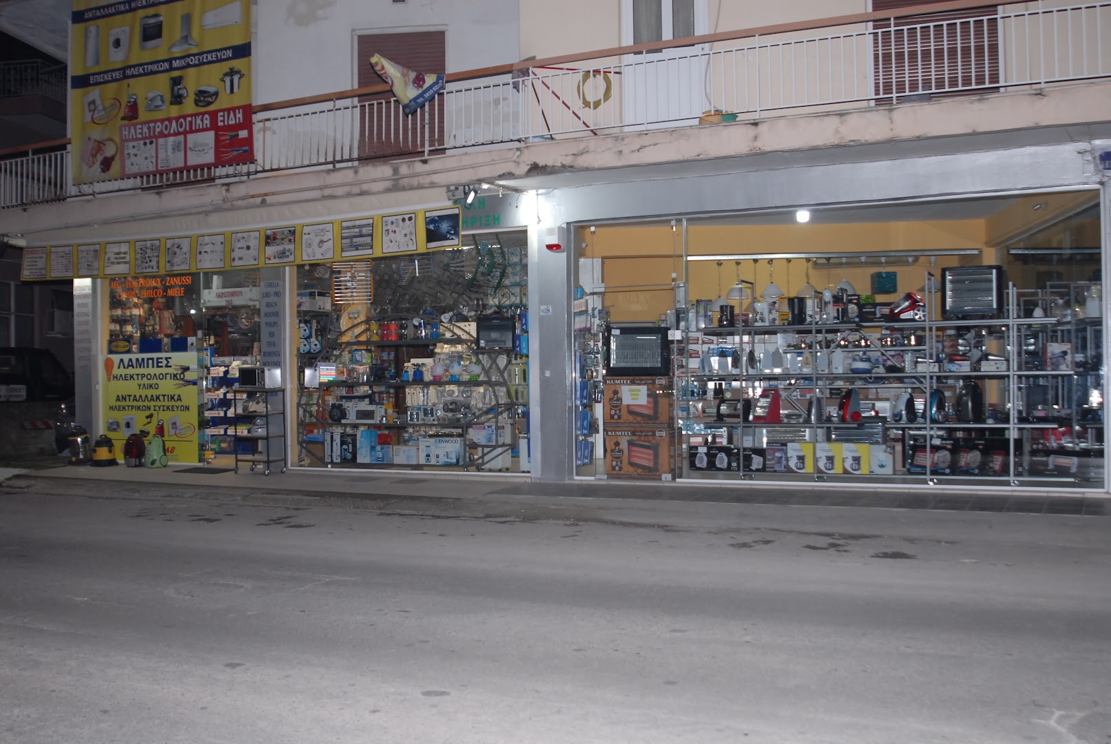 VORILLAS SERVICE — Φωτογραφίες 1